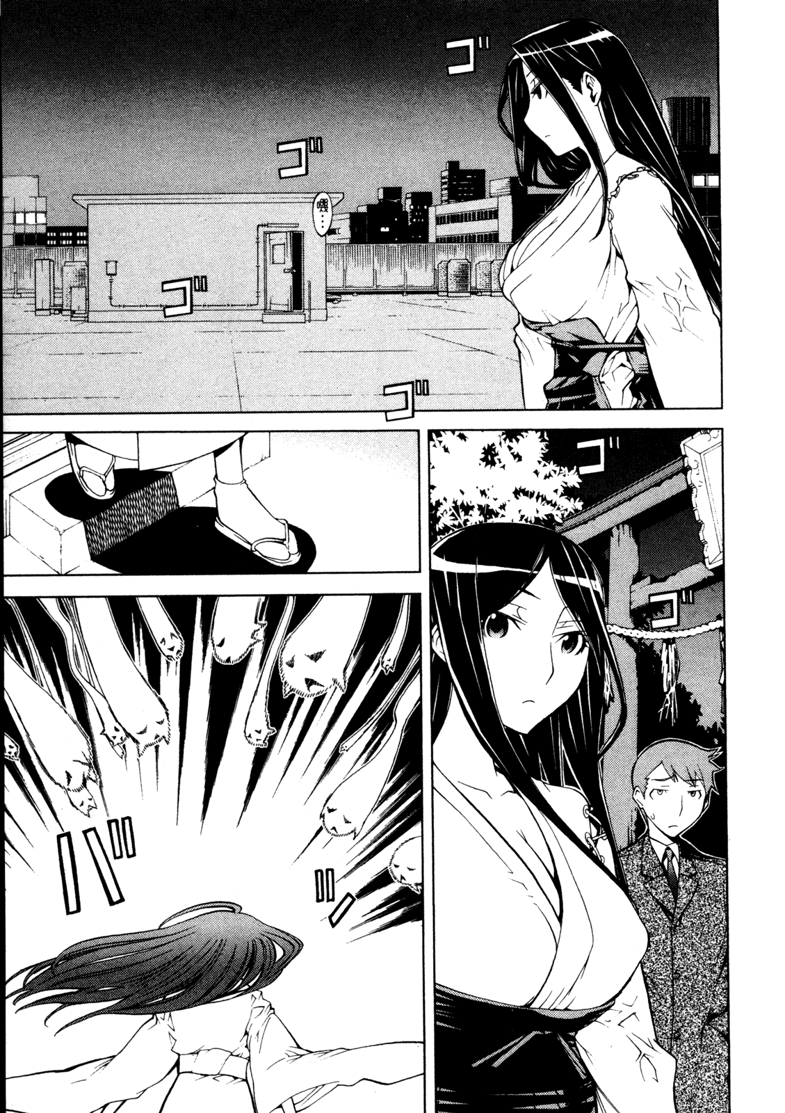 第 81 页