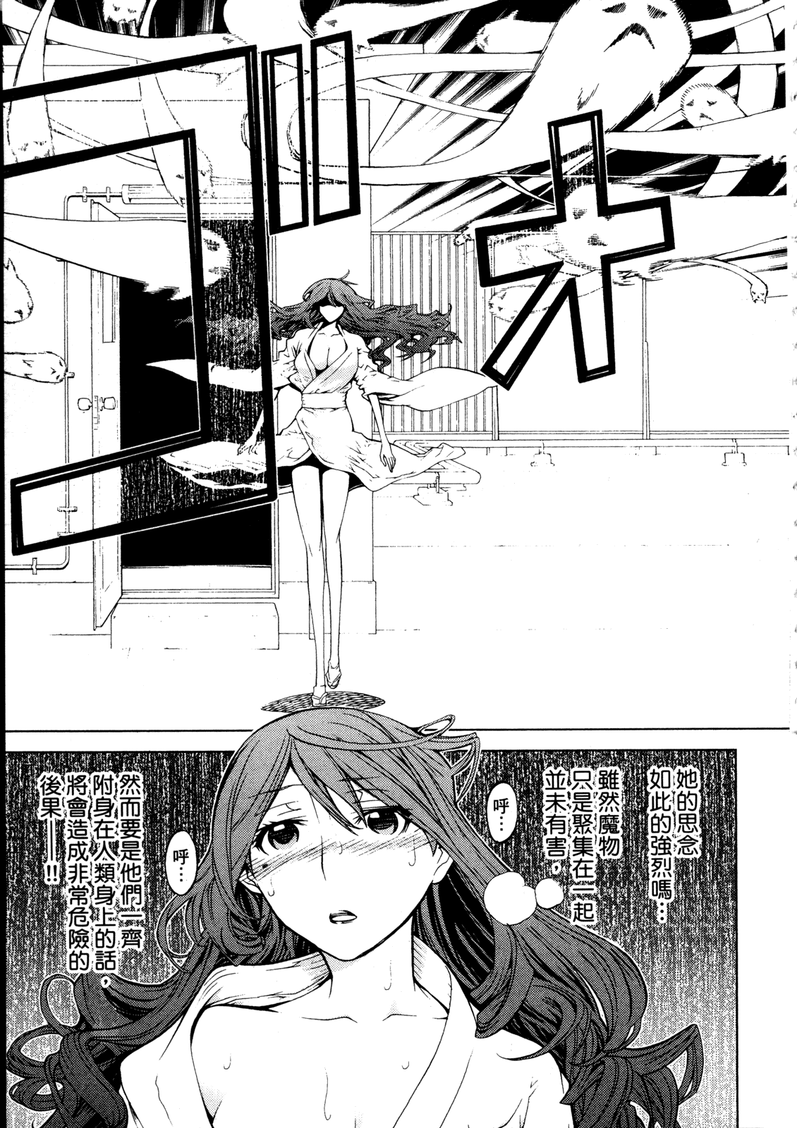 第 83 页