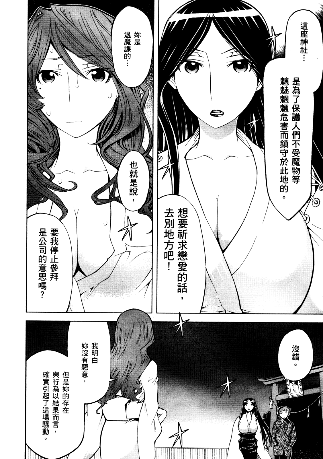 第 84 页