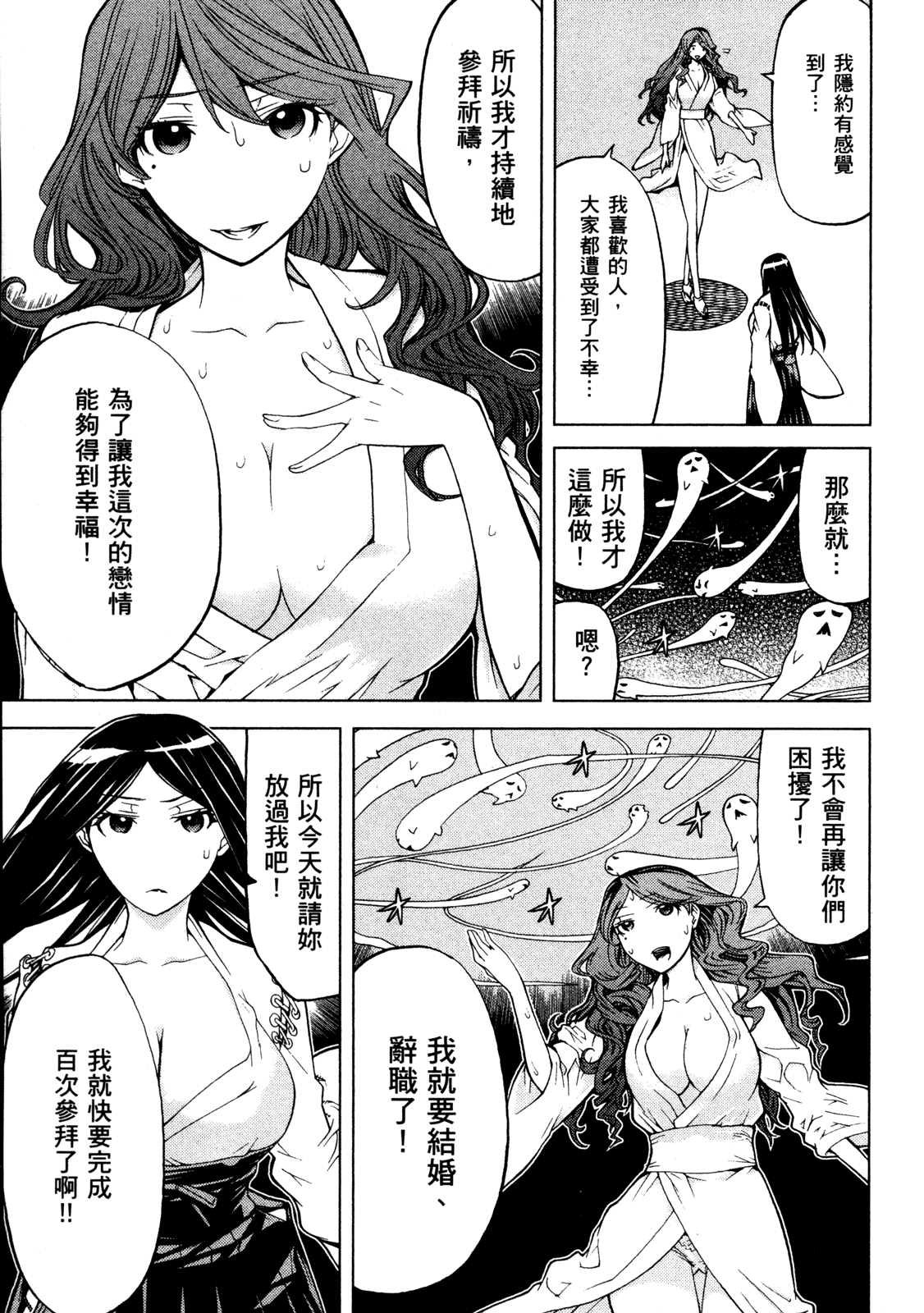 第 85 页