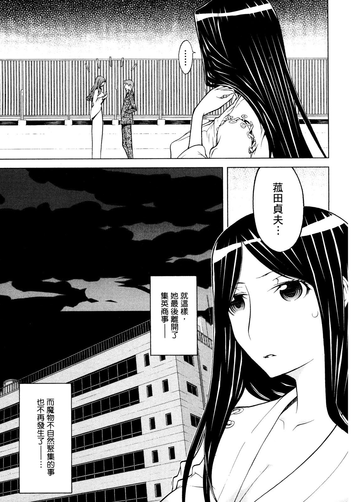 第 91 页