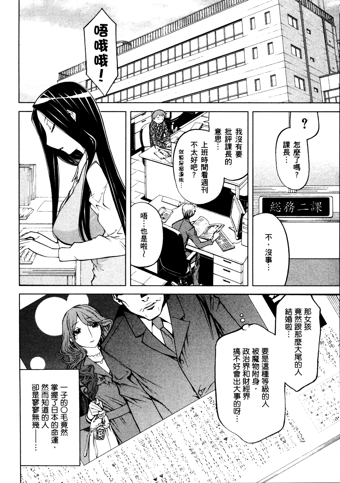 第 92 页