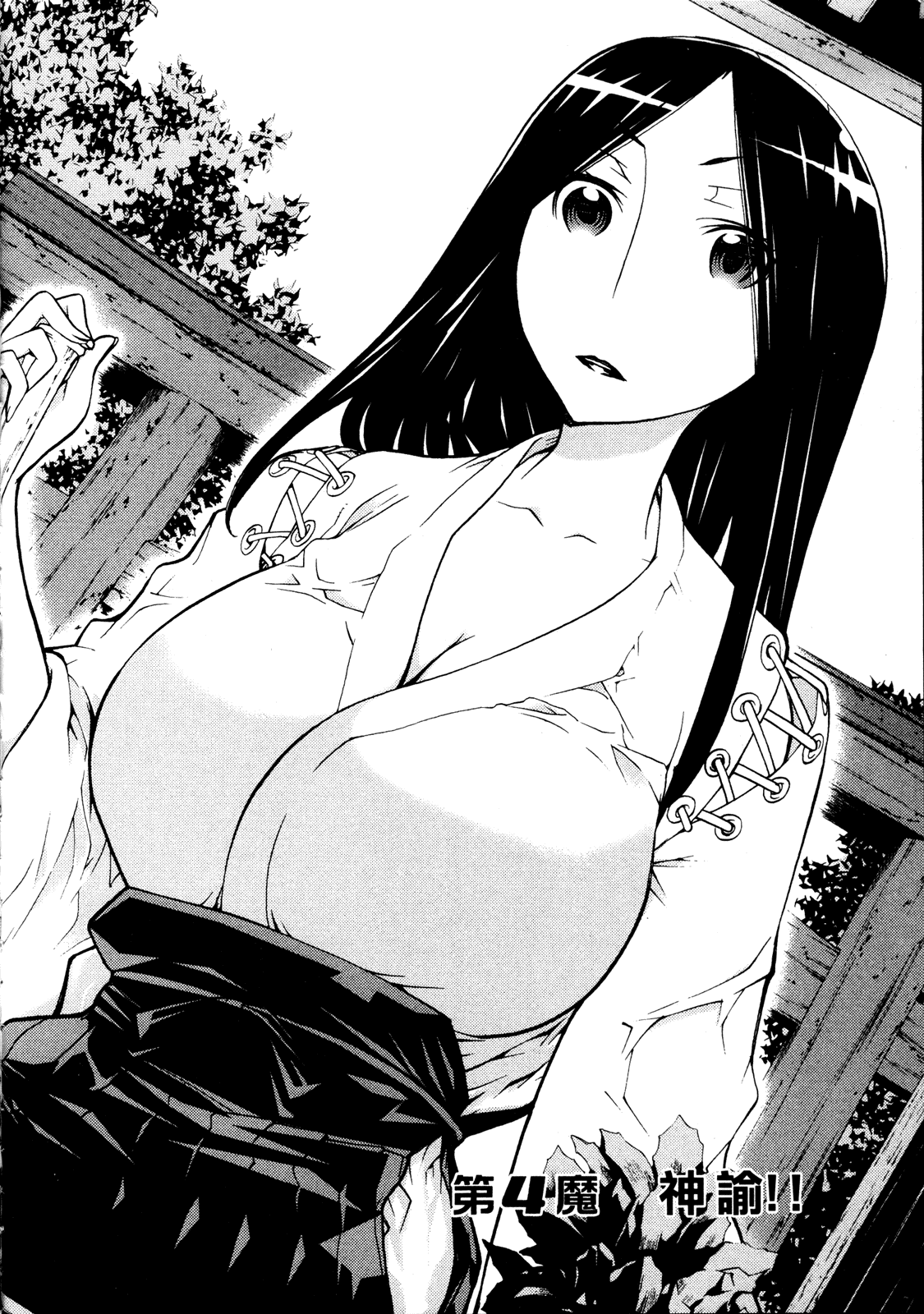 第 94 页