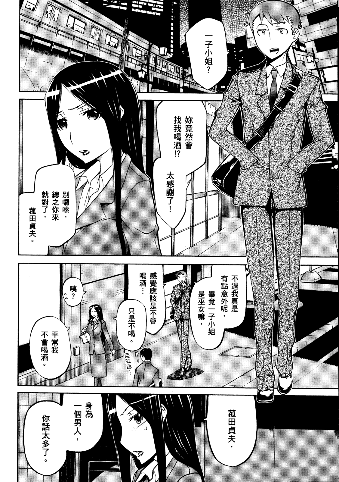 第 96 页