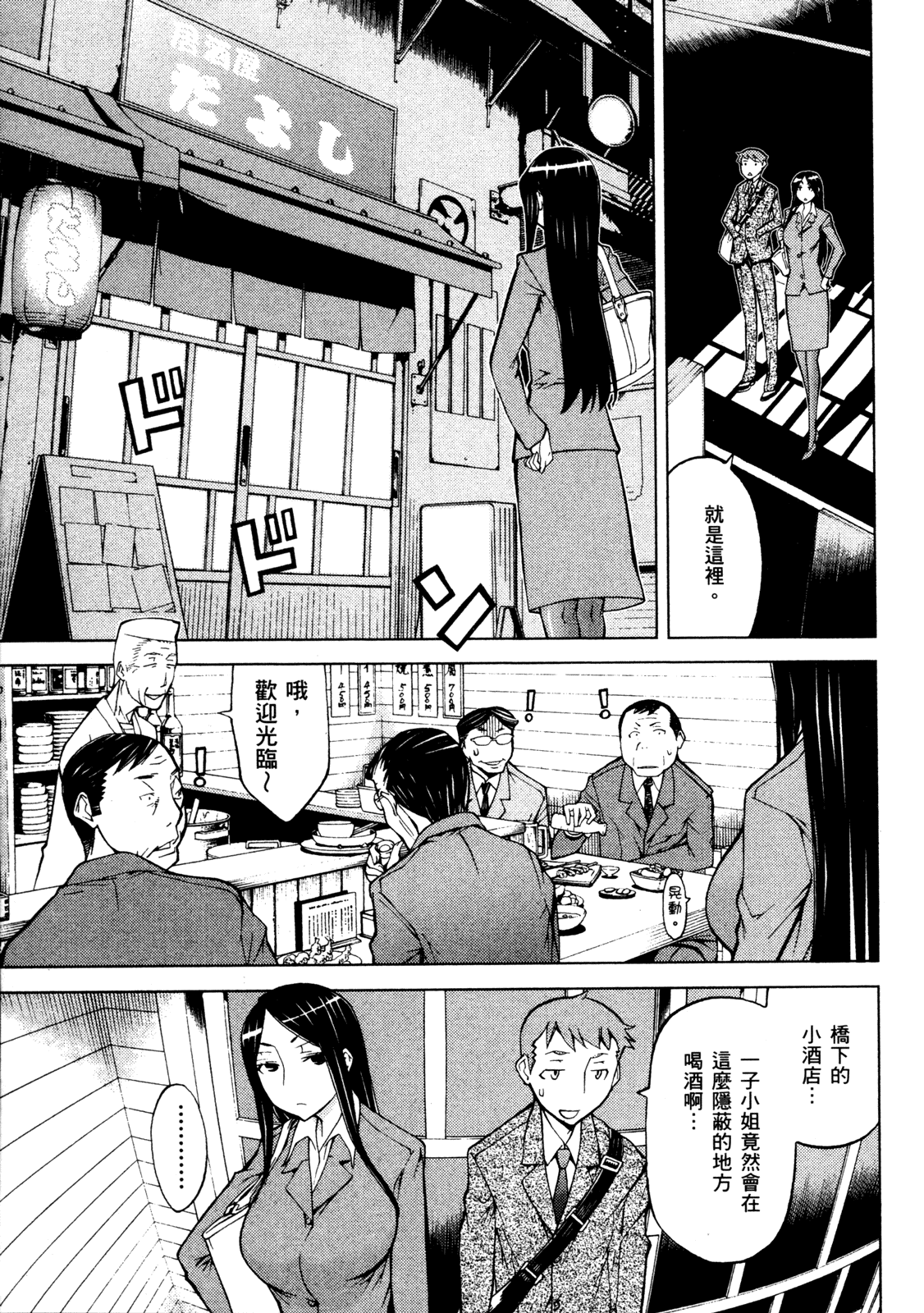 第 97 页