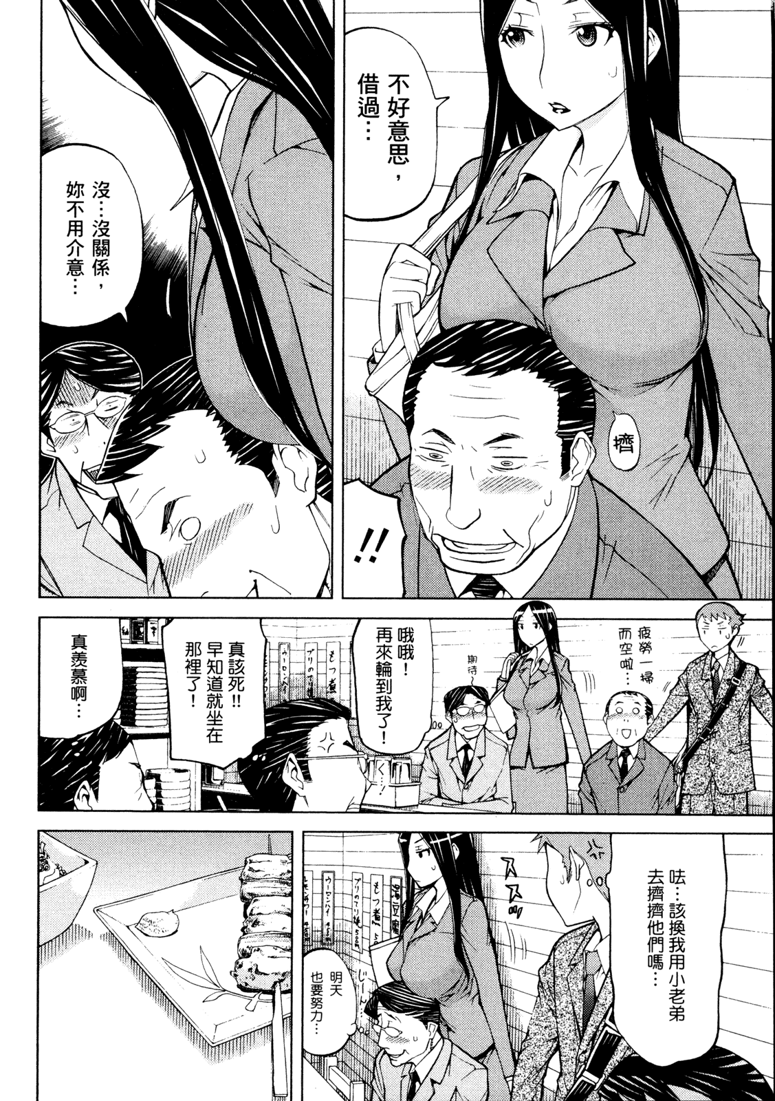 第 98 页
