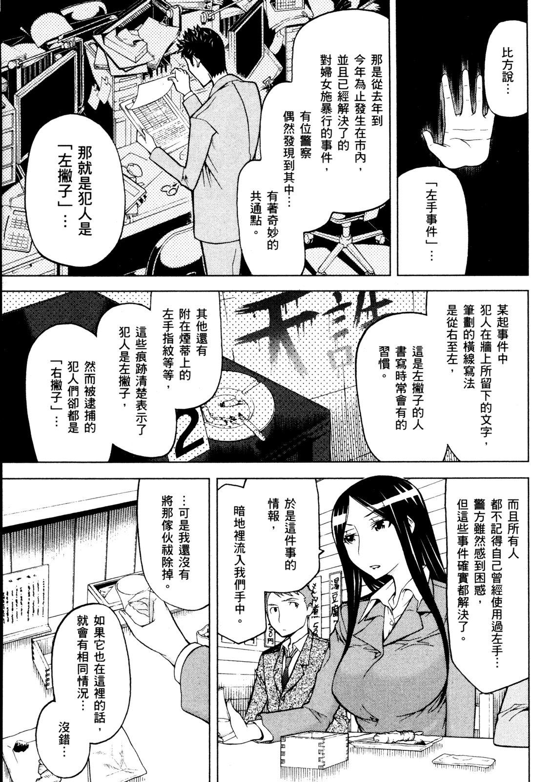 第 101 页