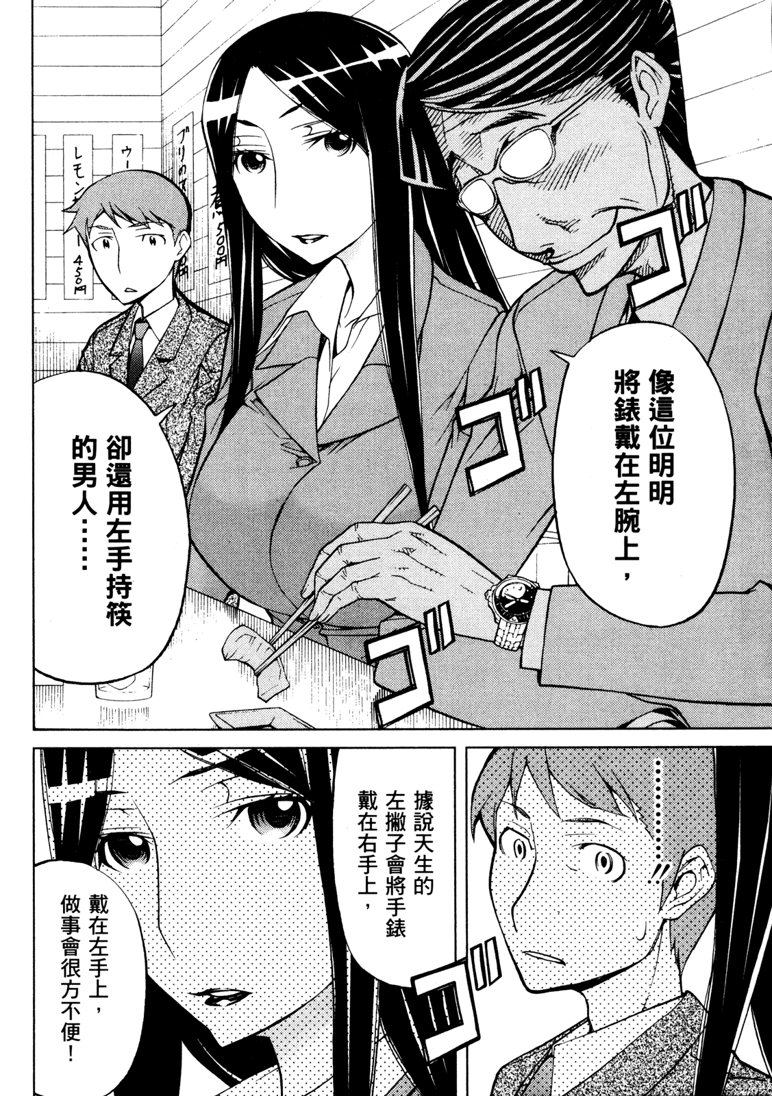 第 102 页
