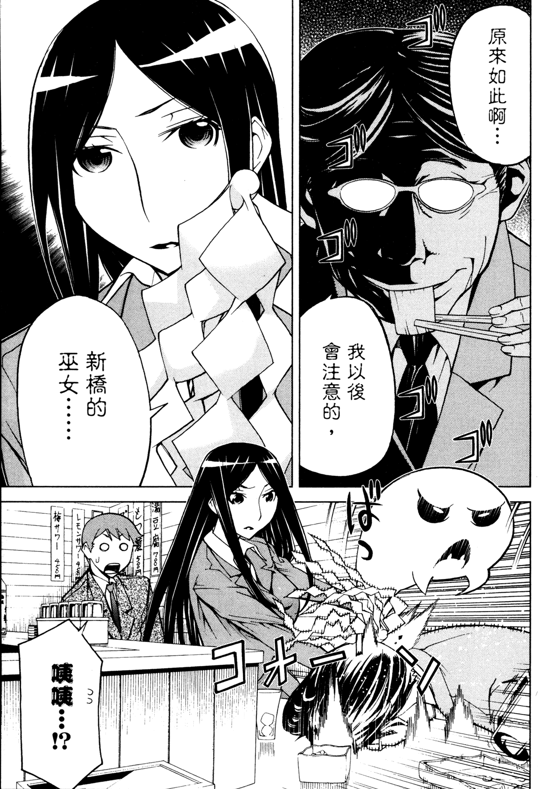第 103 页