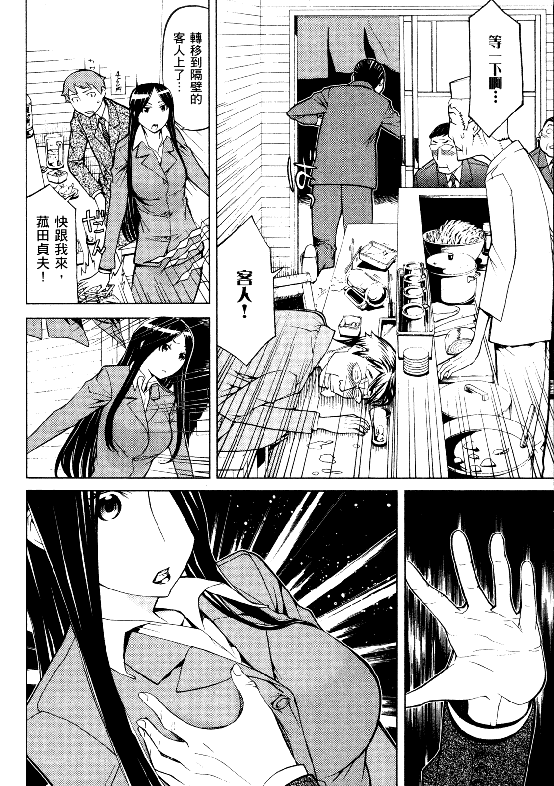 第 104 页