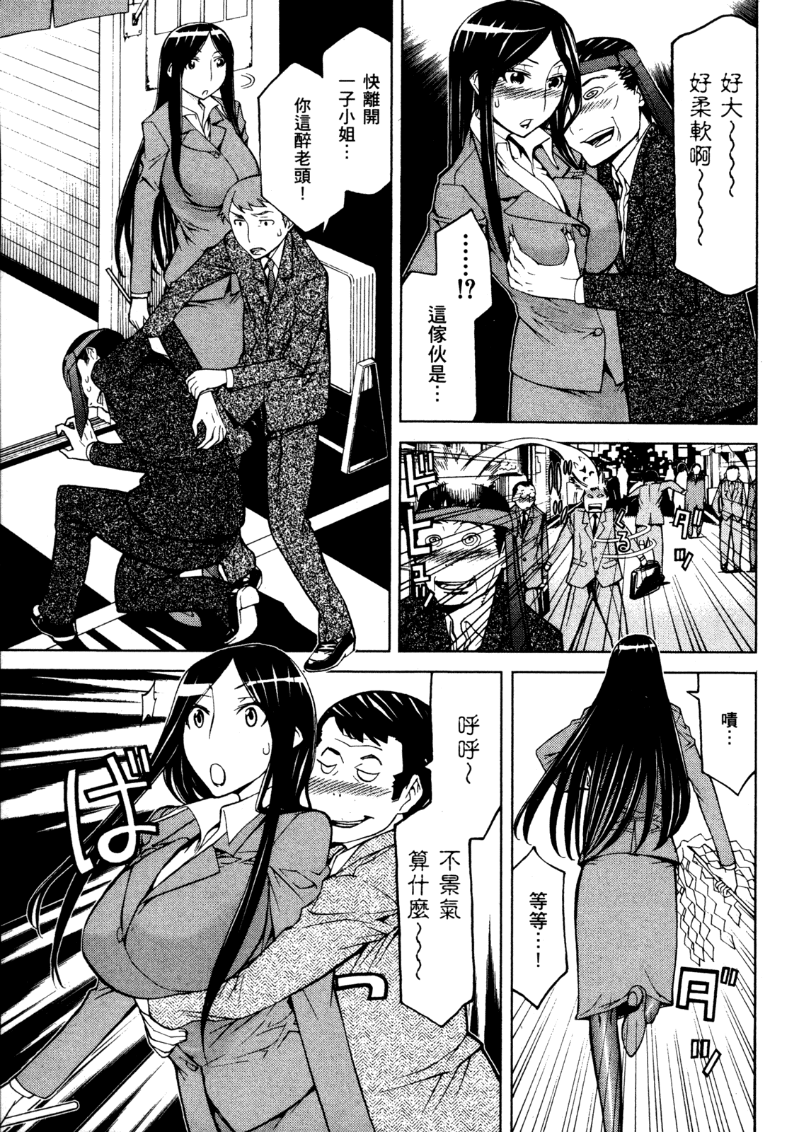第 105 页