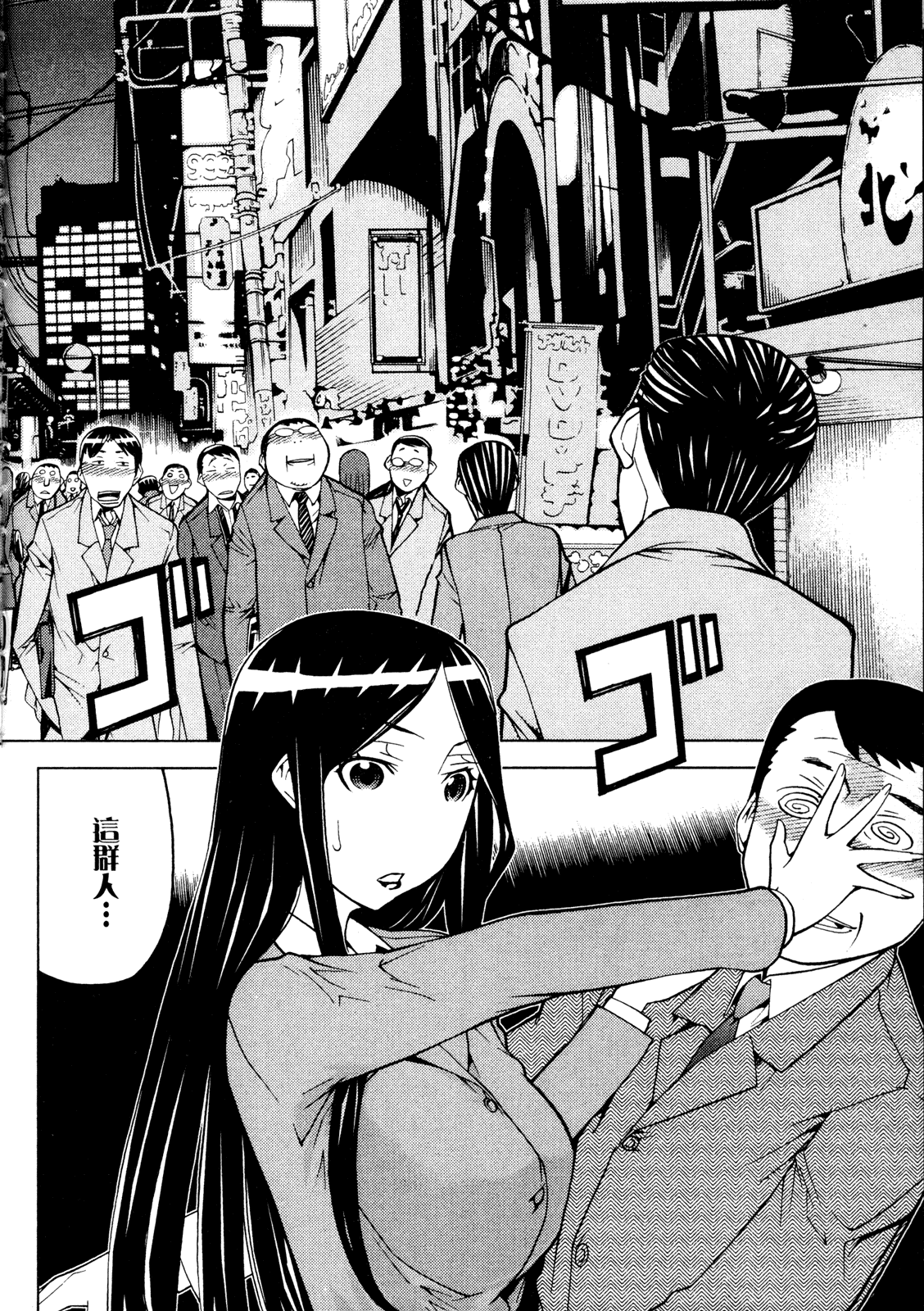 第 106 页