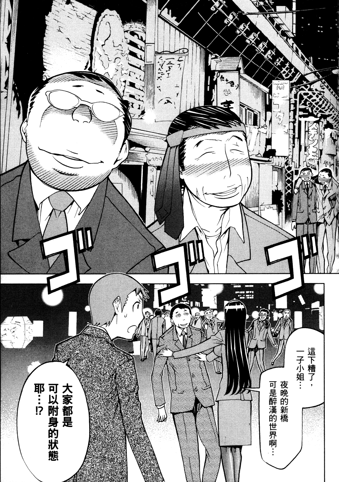 第 107 页