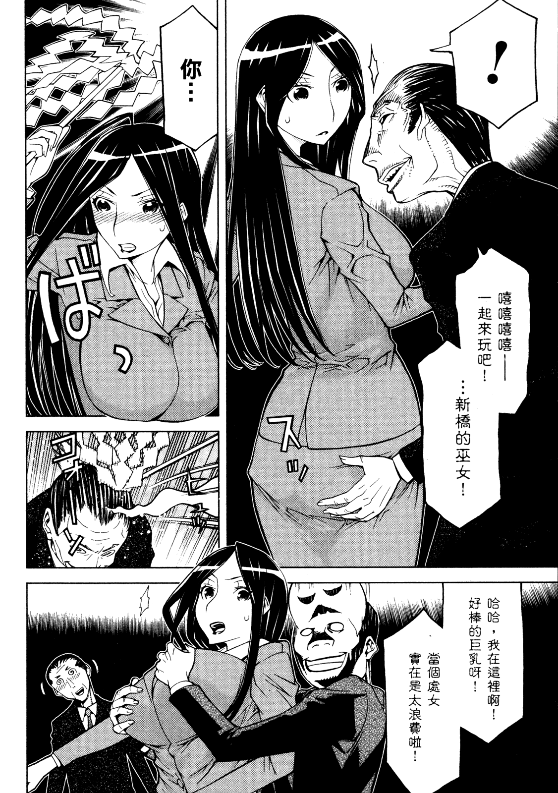 第 108 页