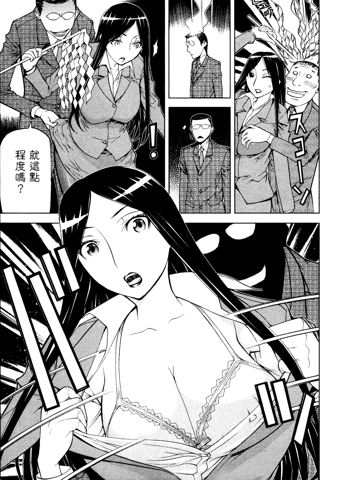 第 109 页