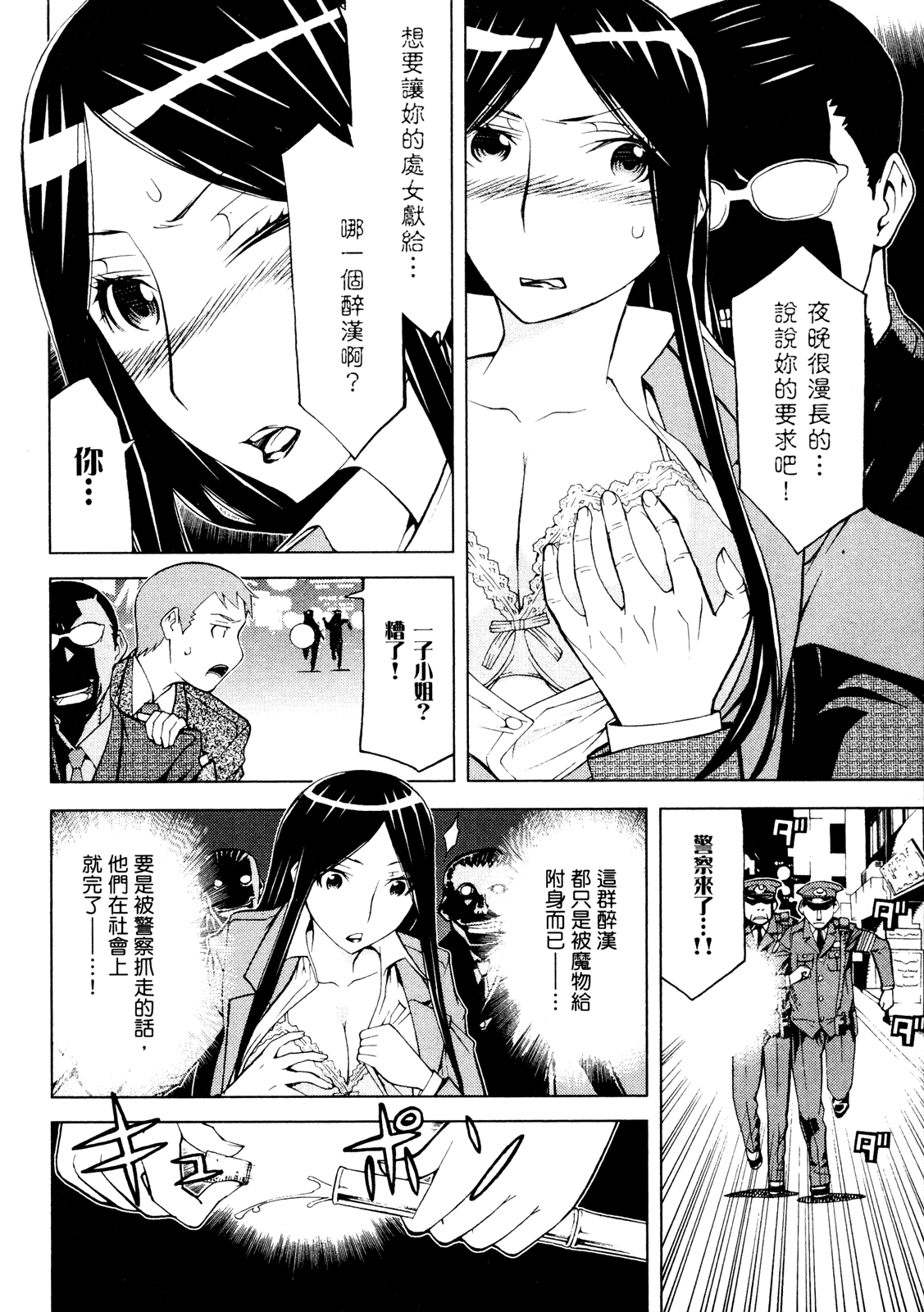 第 110 页