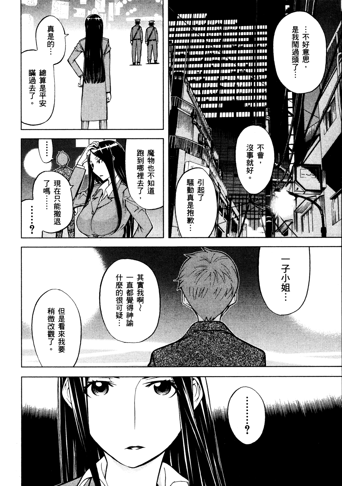 第 112 页