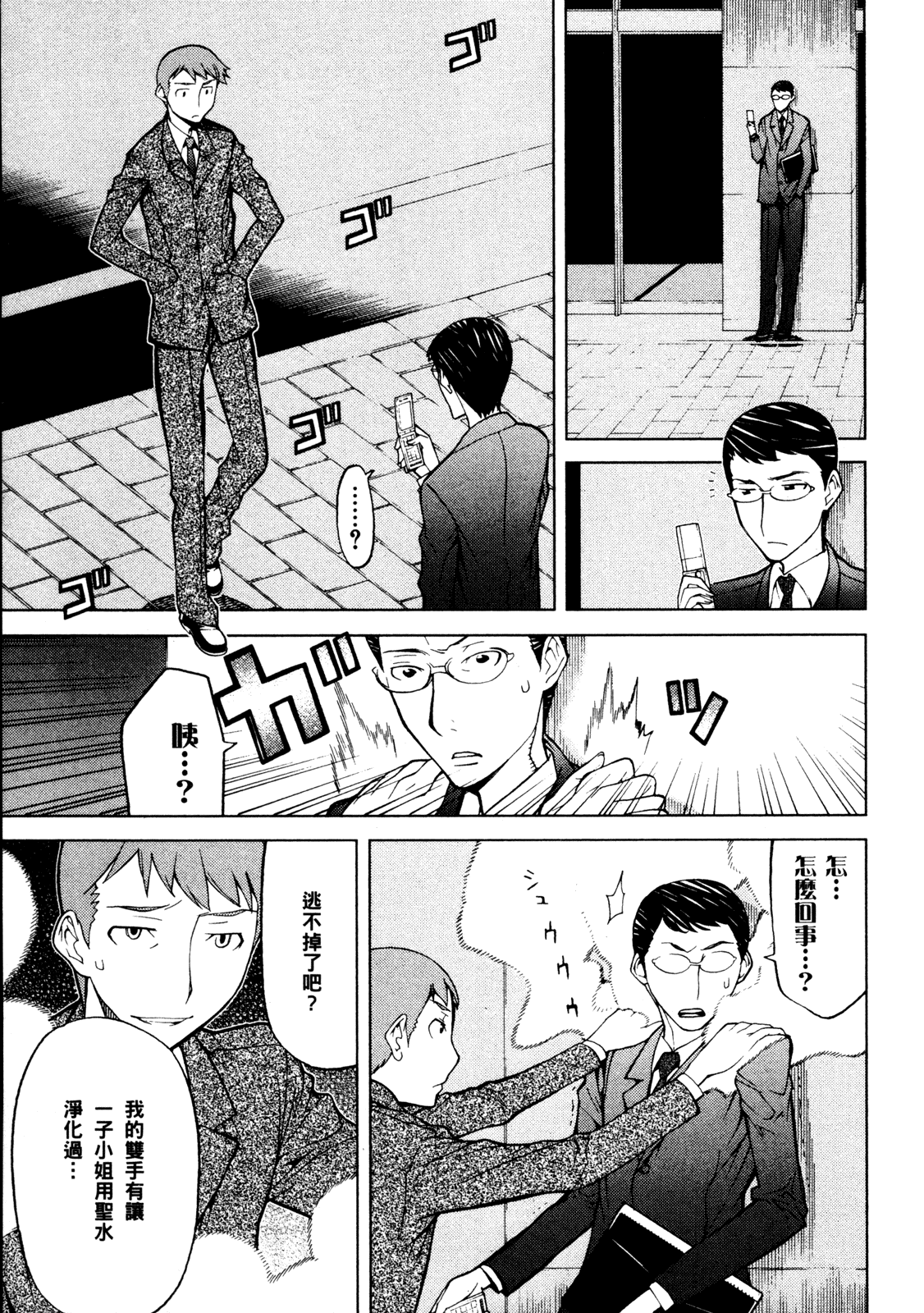 第 113 页