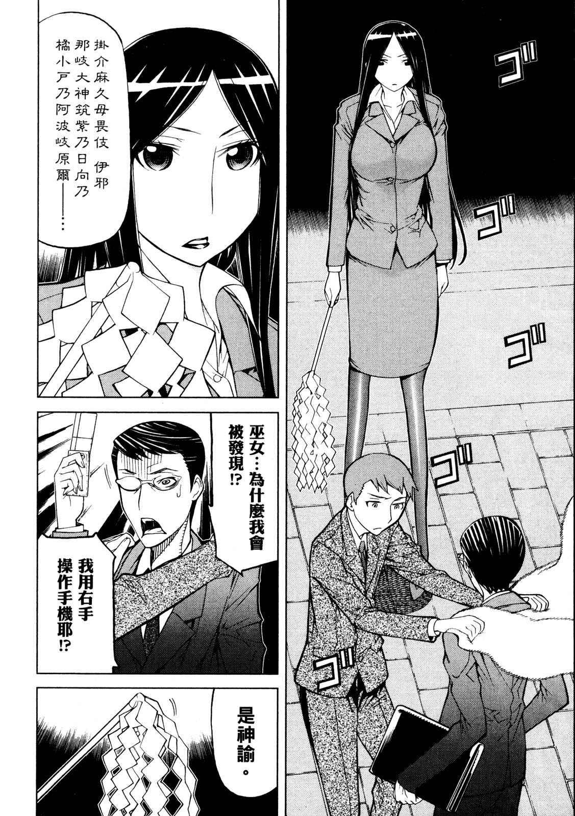 第 114 页