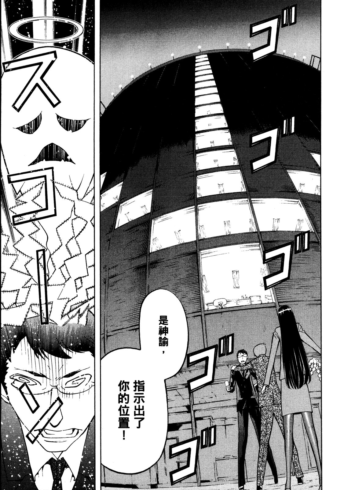 第 115 页