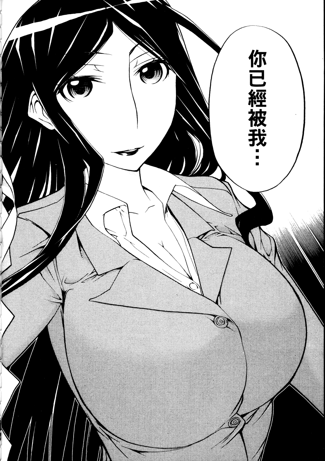 第 116 页