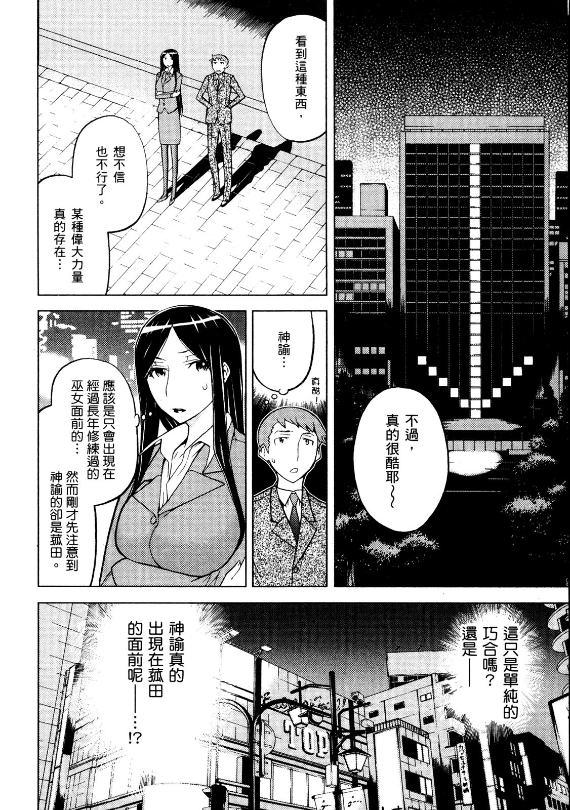 第 118 页