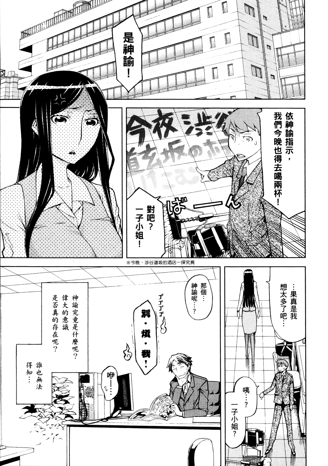 第 119 页