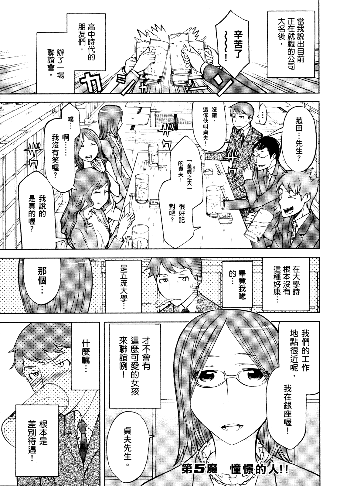 第 121 页