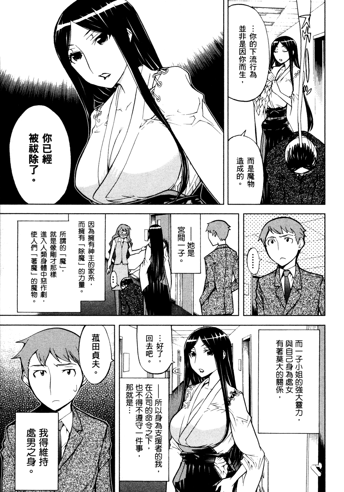 第 125 页