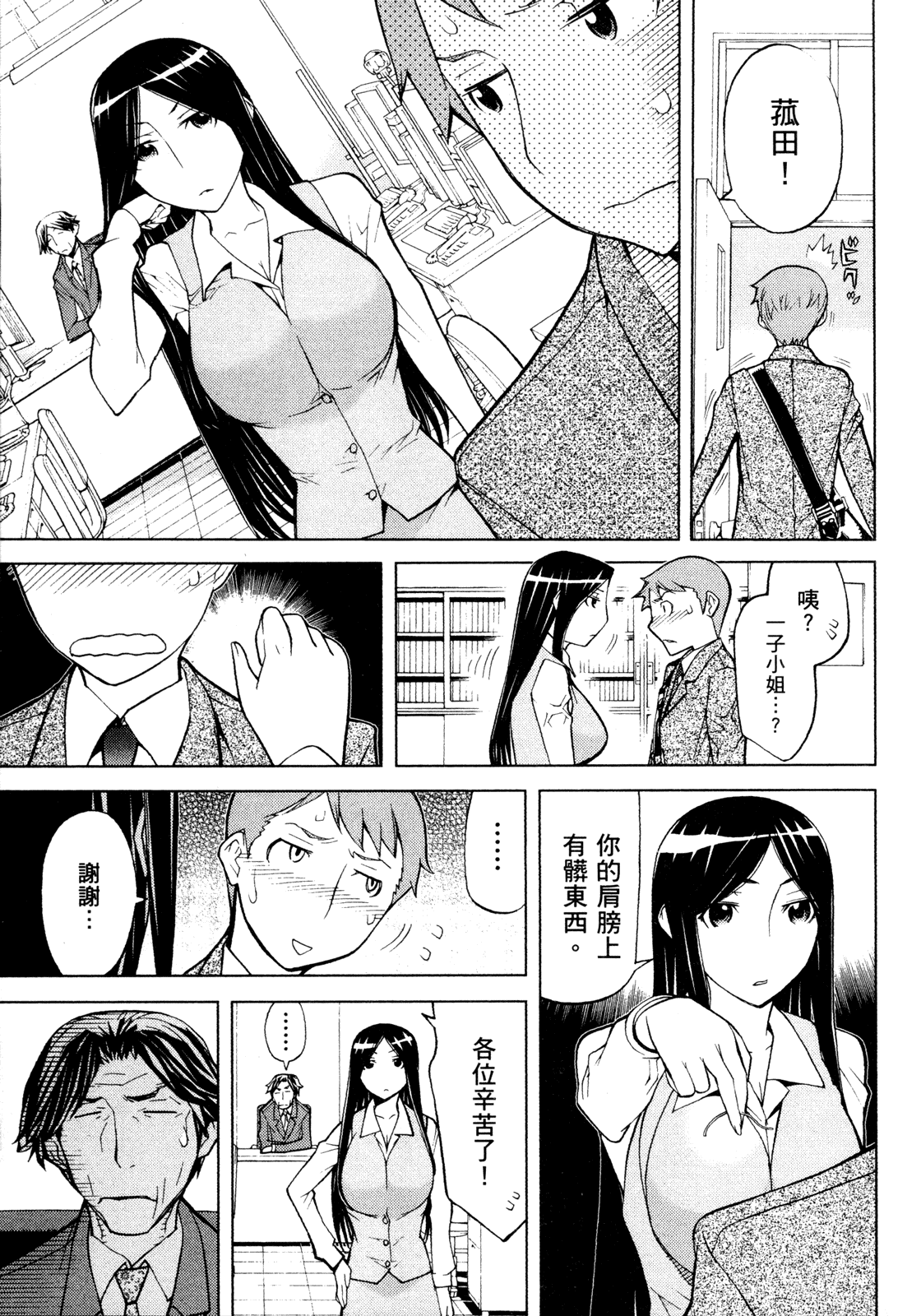 第 127 页