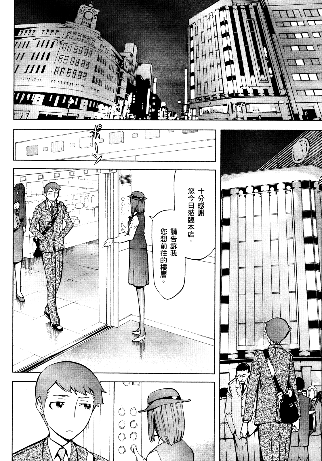 第 128 页