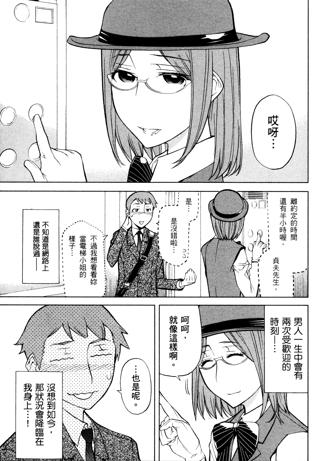 第 129 页