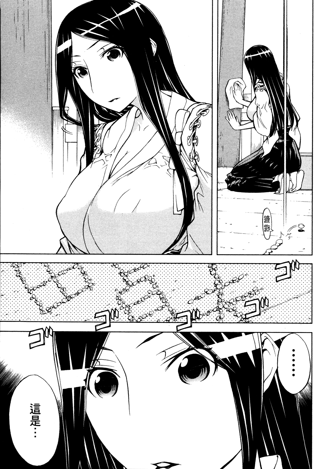 第 131 页