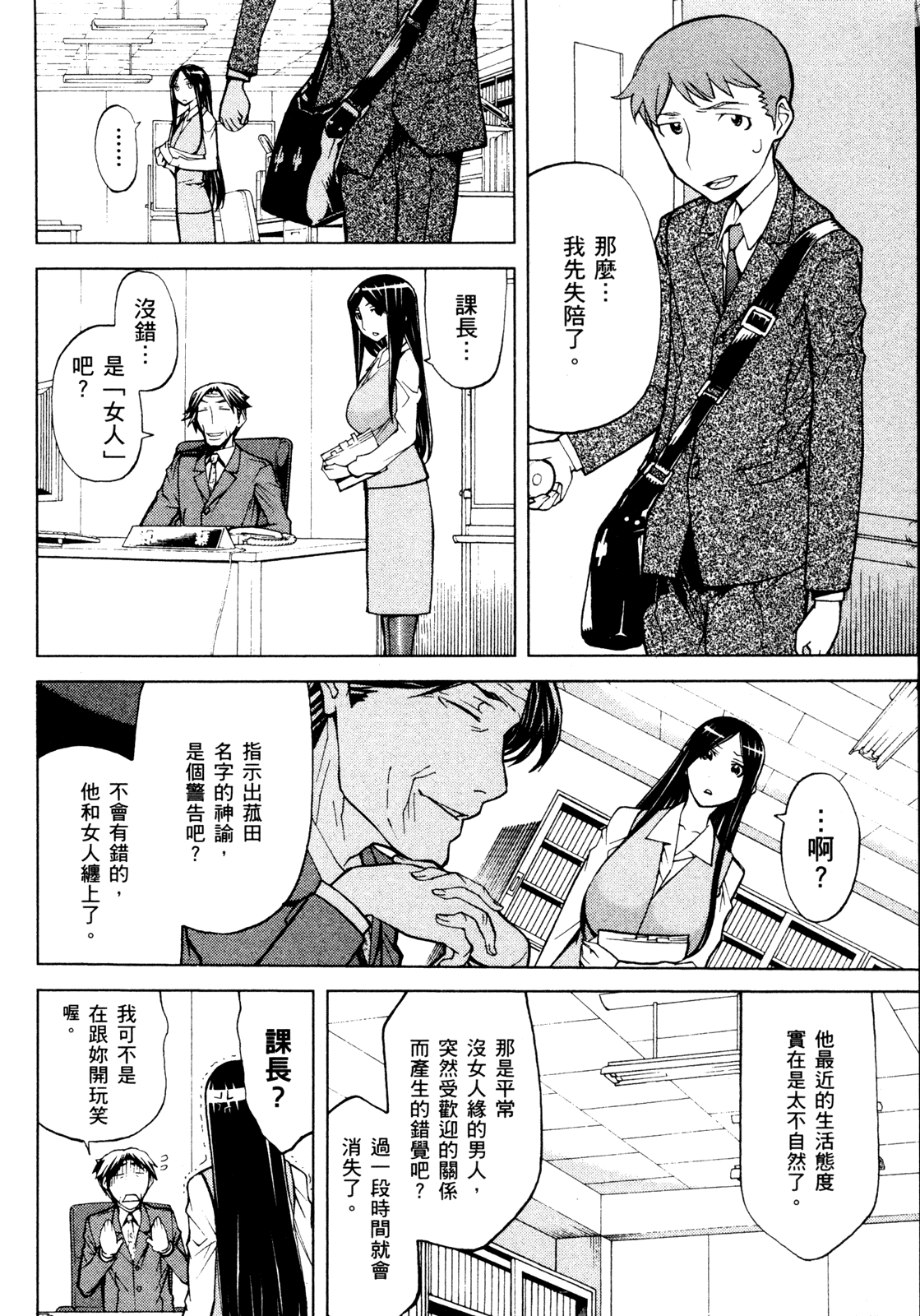 第 132 页