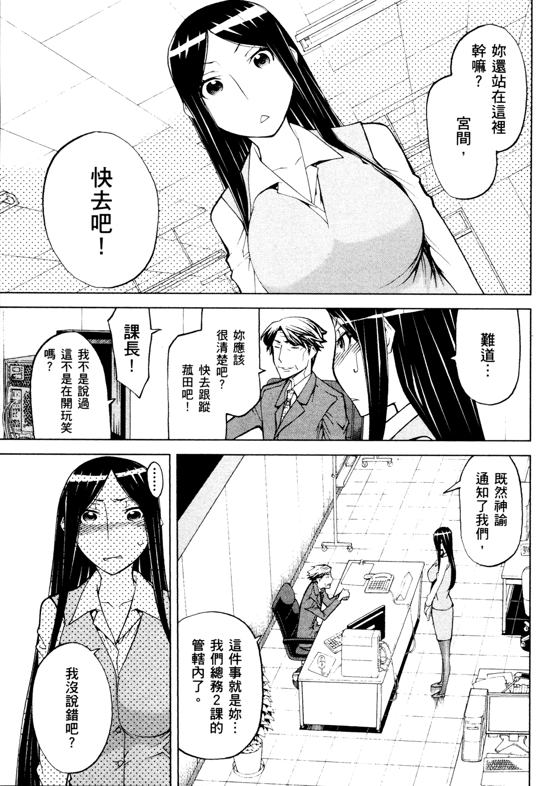 第 133 页