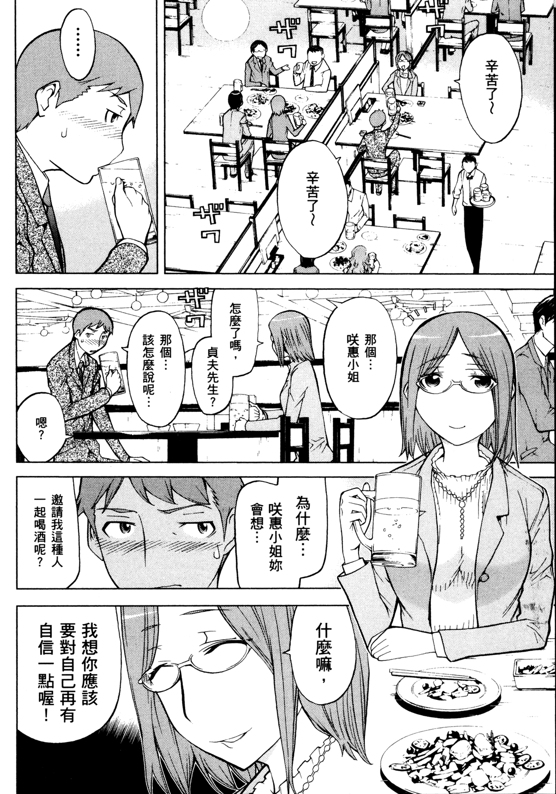 第 134 页