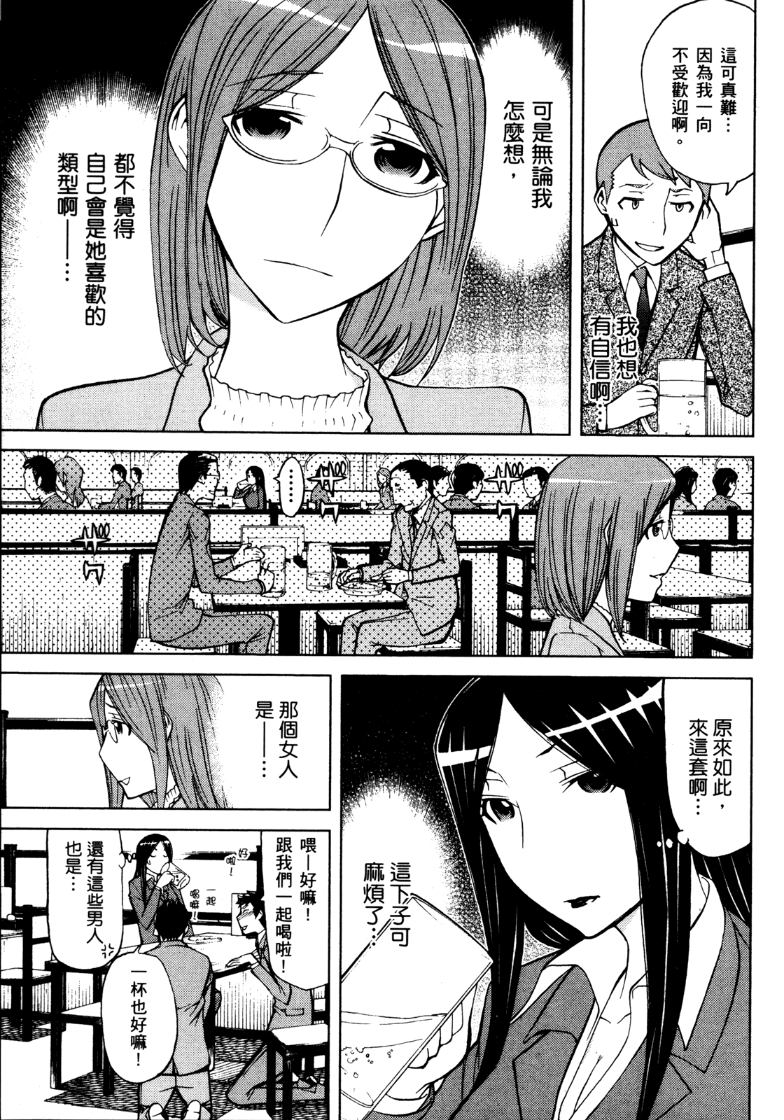 第 135 页