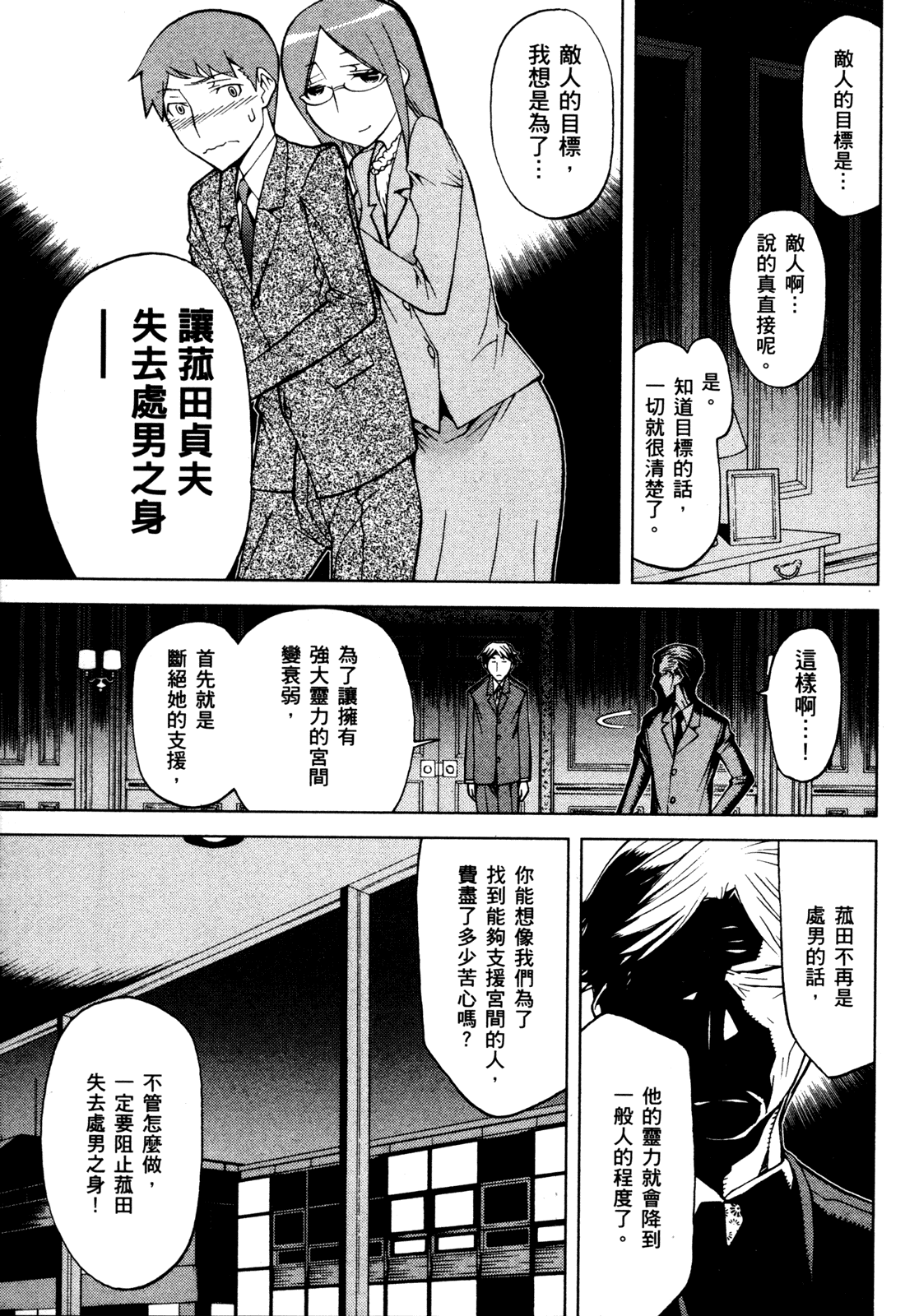 第 137 页