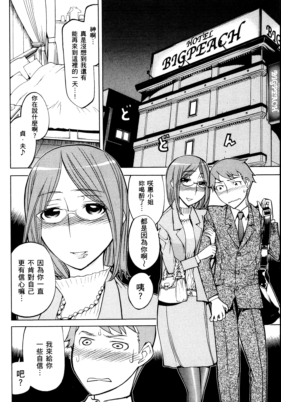 第 138 页