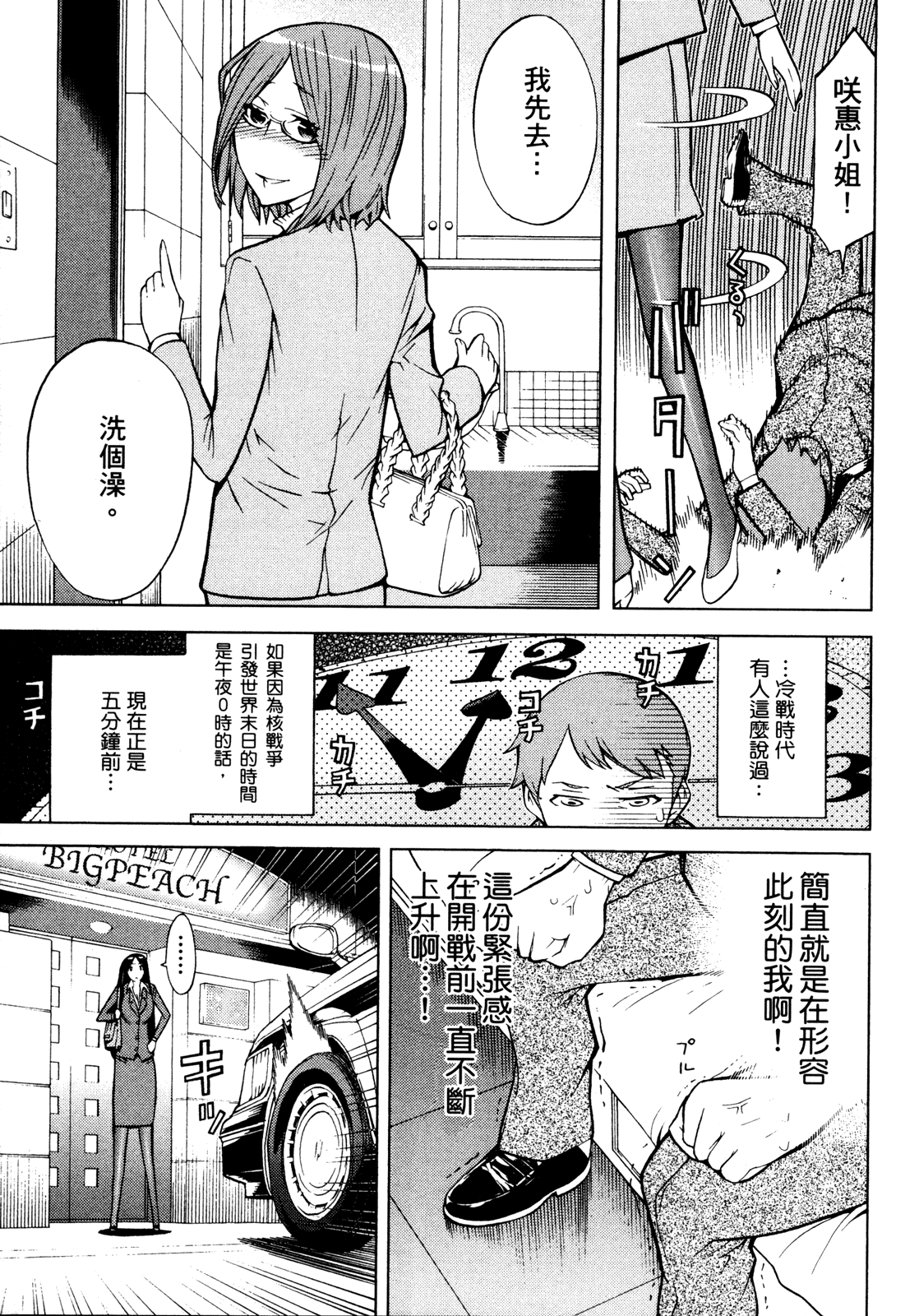 第 139 页