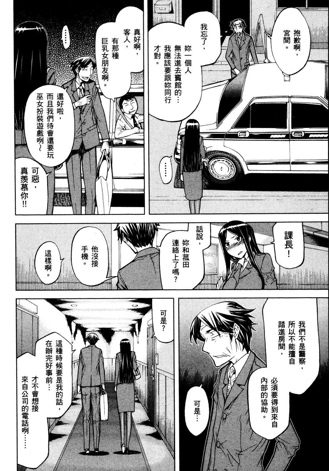 第 140 页
