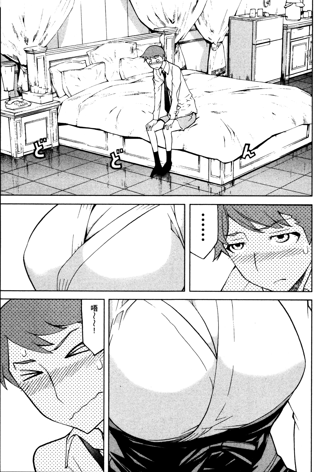 第 141 页