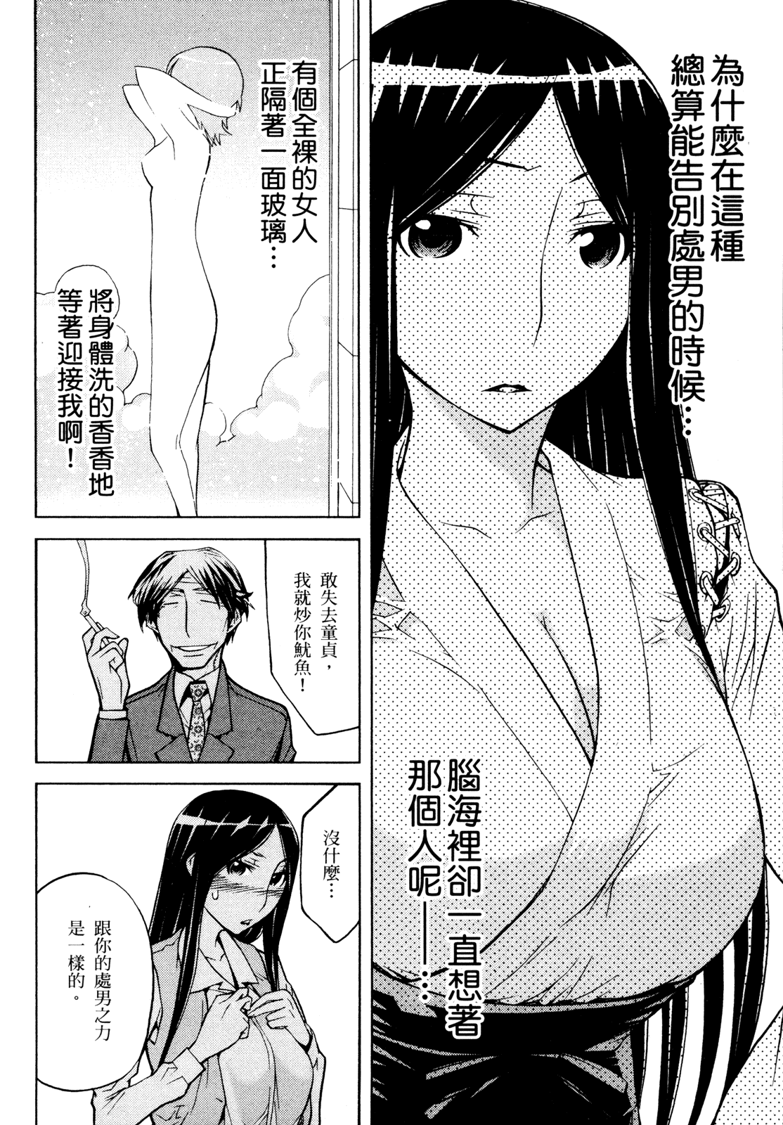 第 142 页
