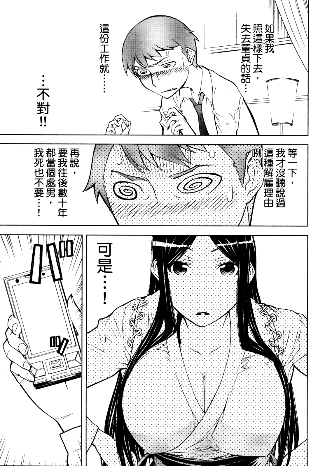 第 143 页