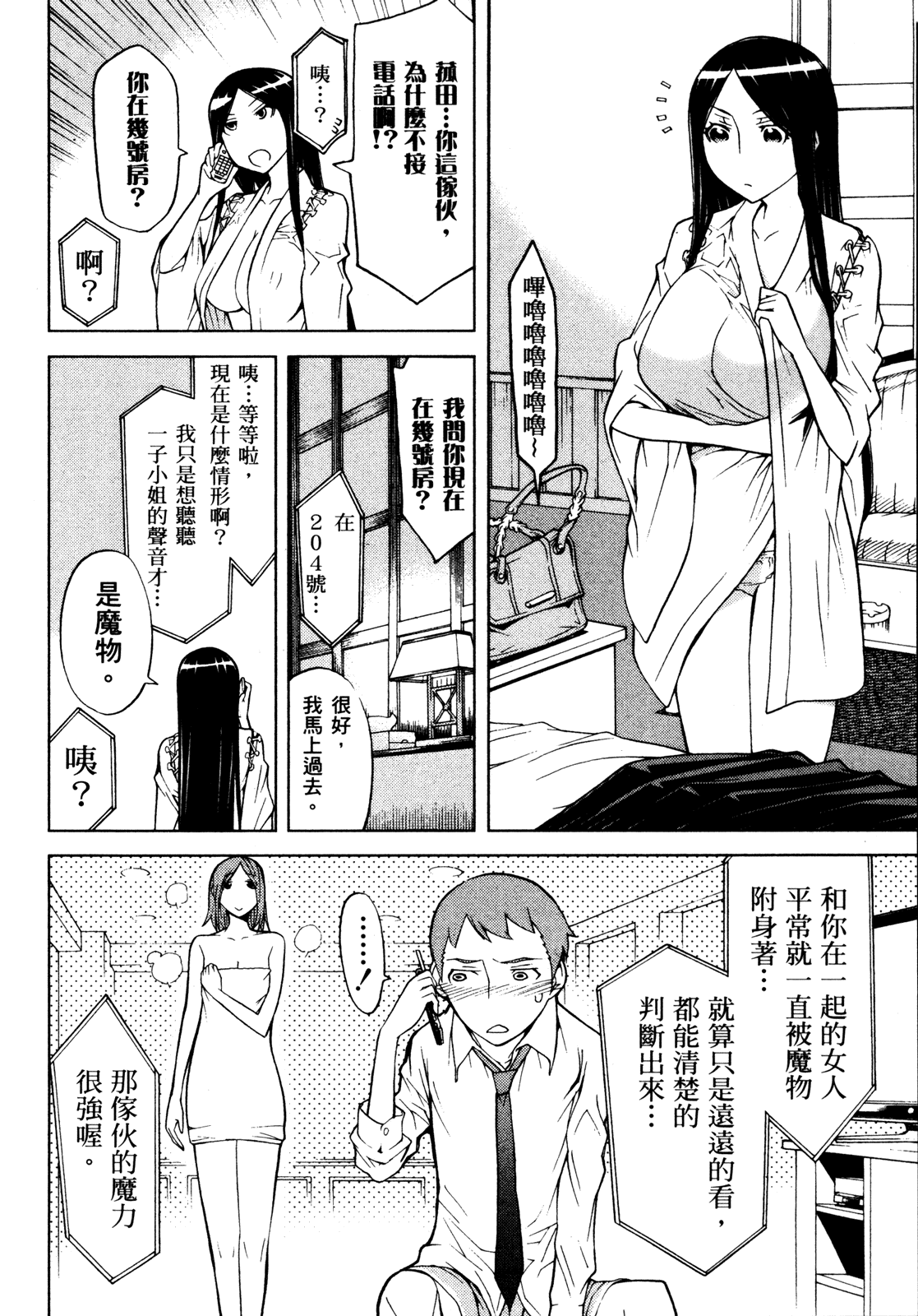 第 144 页