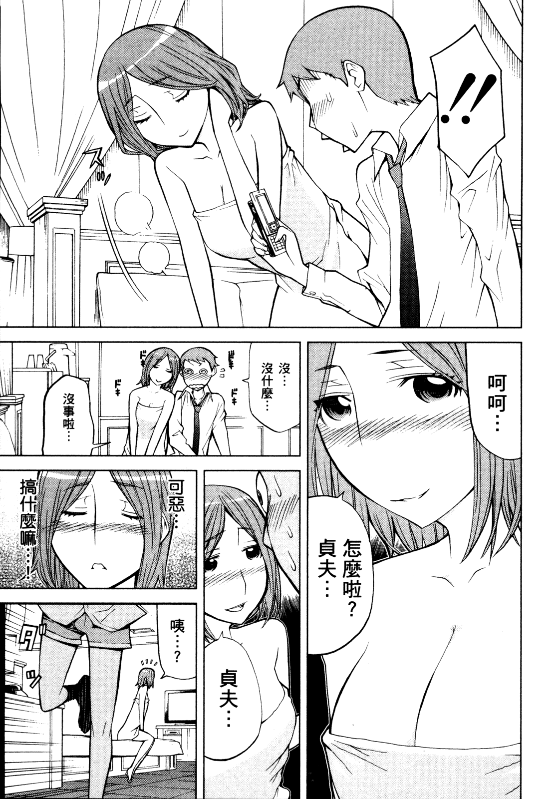 第 145 页