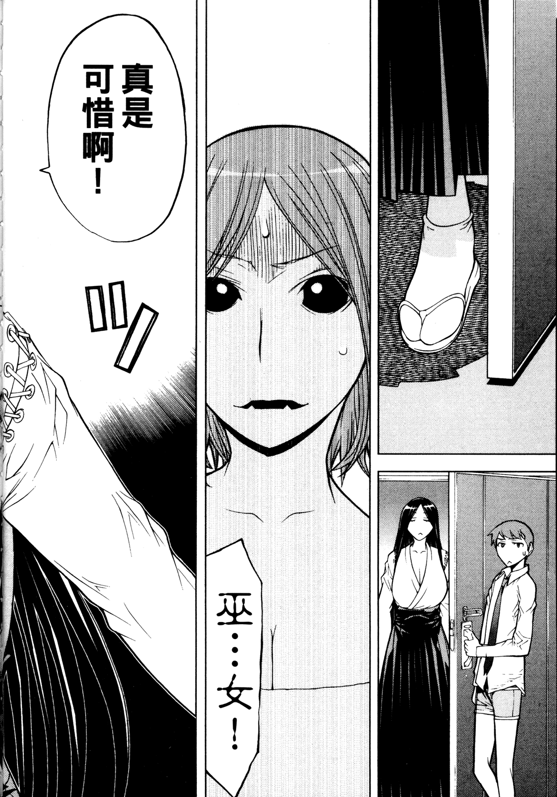第 146 页