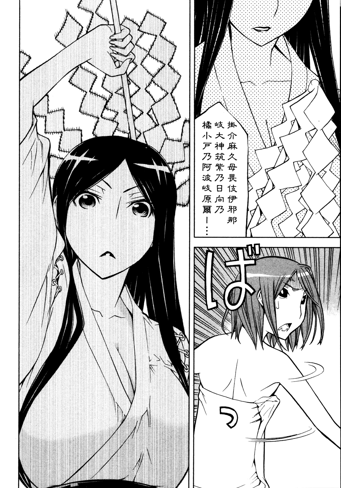 第 148 页