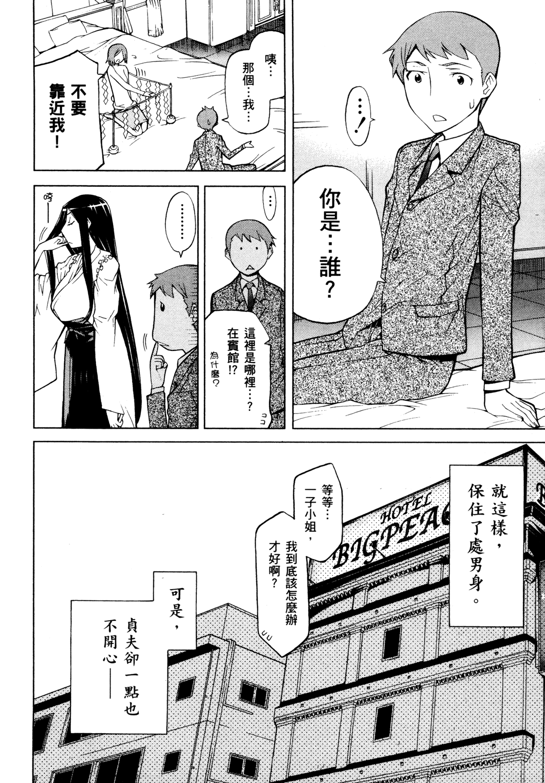 第 150 页