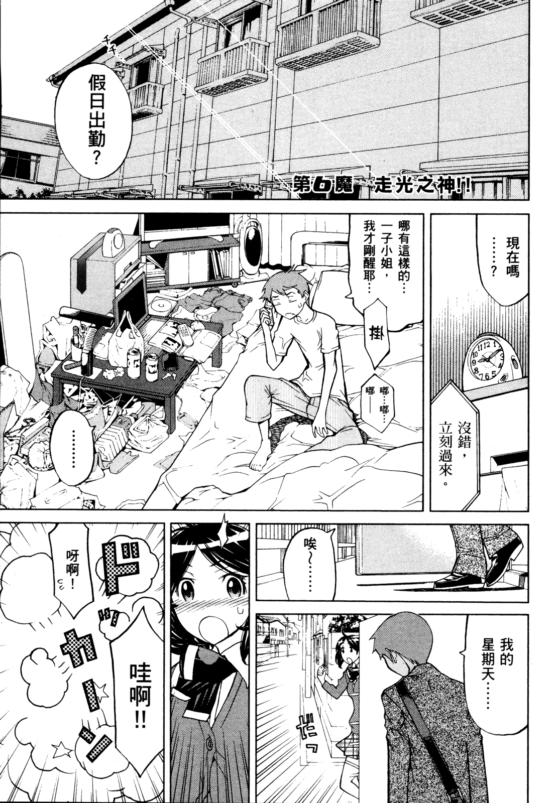 第 151 页